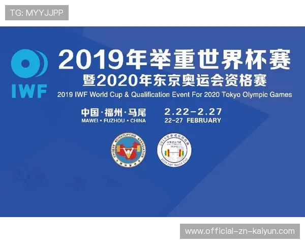 世界举重科研中心发布基层教练员培训教材,举重教练证 世界举重科研中心发布基层教练员培训教材,举重教练证