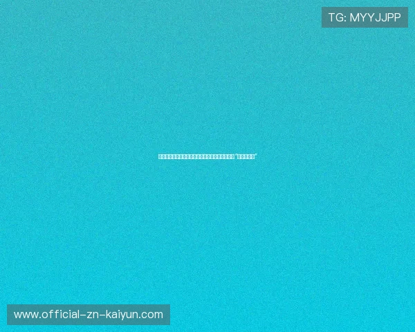 研究认为：利用群体数据发现异常模式有助于治理“系统性违规”